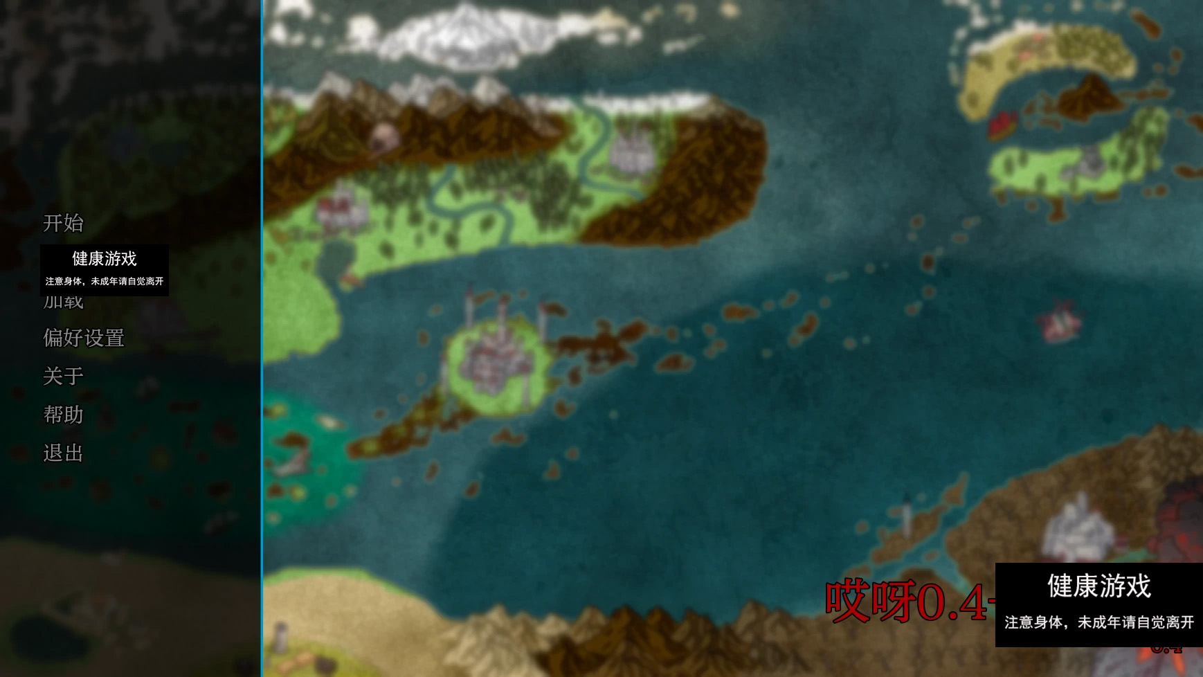【欧美SLGAIGPT汉化3D】哎呀Aihvala [v0.4]【PC+安卓2.3G】-九九社游戏