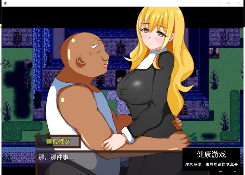 [RPG/汉化动态/NTR][PC+安卓]少年勇者肯~调查鬼屋！ 精翻汉化完结版 [3+0.9G]-九九社游戏