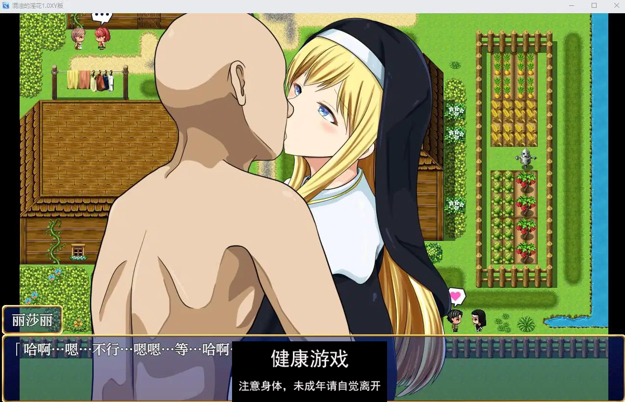 图片[3]-【日系RPG/AIGPT汉化/制服】混浊的淫花1.0樱花版【PC+安卓/930M】-九九社游戏