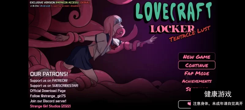 【PC+安卓/完结/触手柜子/豪华版】Lovecraft Locker: Tentacle Lust v1.8.01e [4+1.35G]-九九社游戏