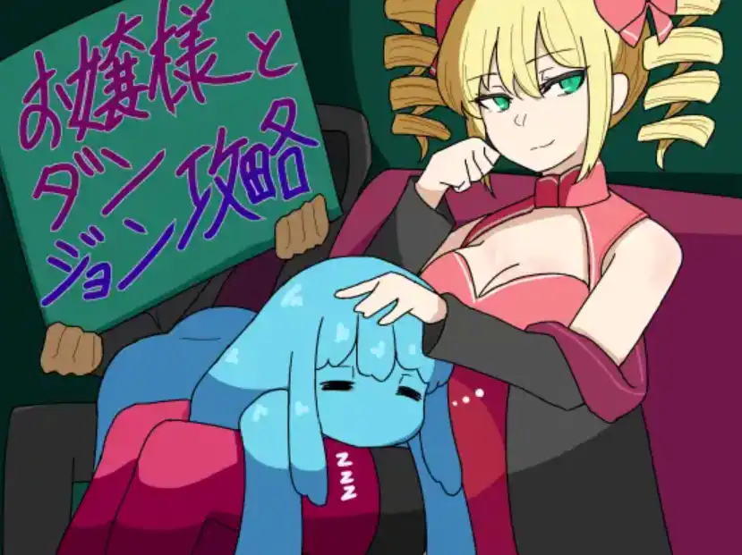 【爆款RPG/AI汉化】与年轻女士一起攻打地下城1.0汉化版【PC+安卓/560MB】-九九社游戏