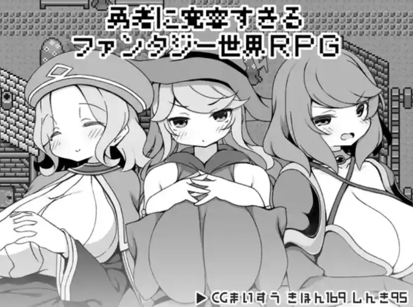 【爆款RPG/AI汉化】对英雄过于宽容的奇幻世界1.0汉化版【PC/336MB】-九九社游戏