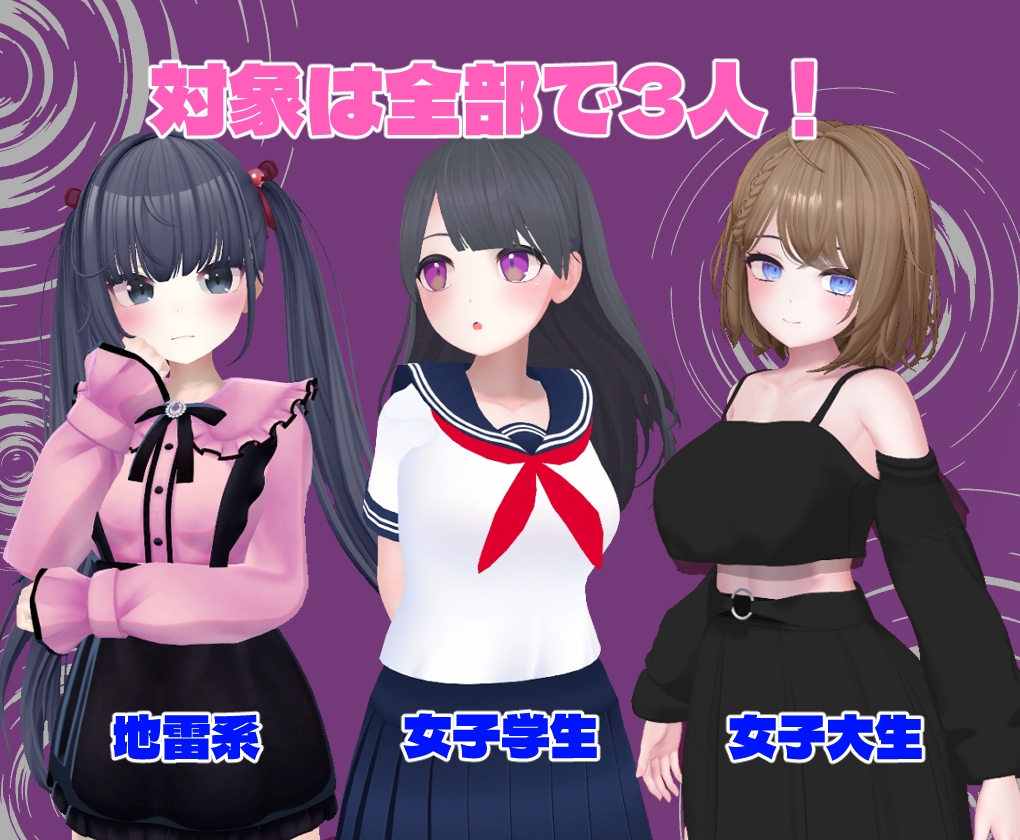 新作[3D互动/动态] 催眠大叔 ひぷおじ 机翻版+存档 [910M]-九九社游戏