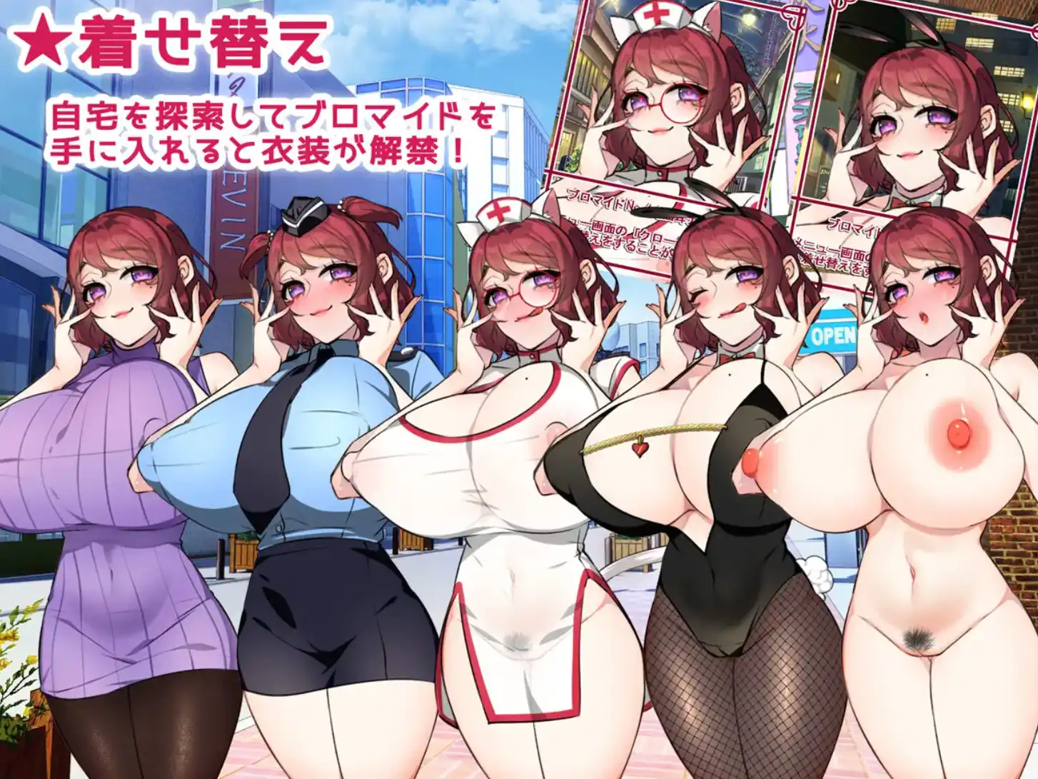 【爆款RPG/AI汉化】我的小仆人和我的丈夫：他们对我了解多少1.0汉化版【PC+安卓/1.55G】-九九社游戏
