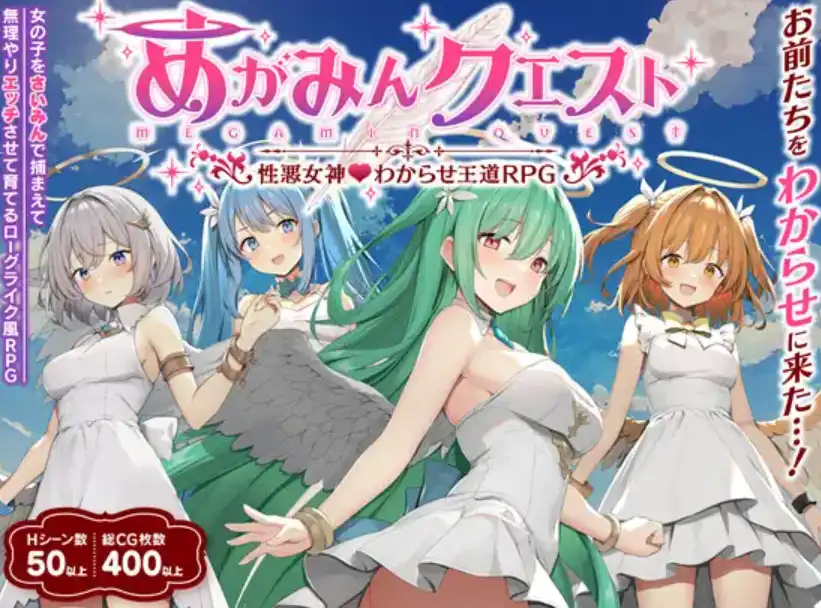 【爆款RPG/AI汉化】女神之吻1.4汉化版【PC+安卓/1.17G】-九九社游戏