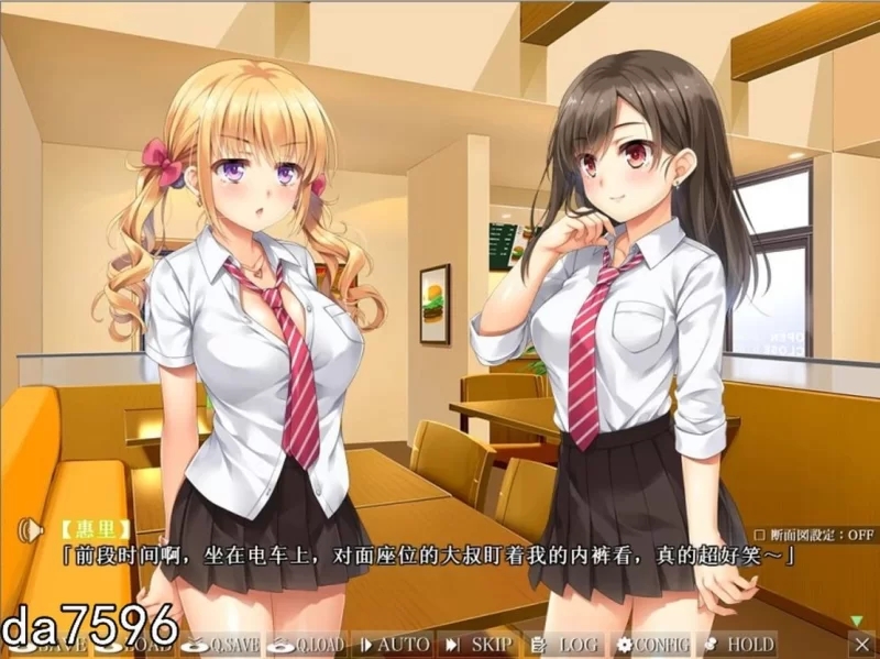 [PC/日式ADV/动态] 惠里和千寻的援助交际日记~ 汉化版 [1+1g]-九九社游戏