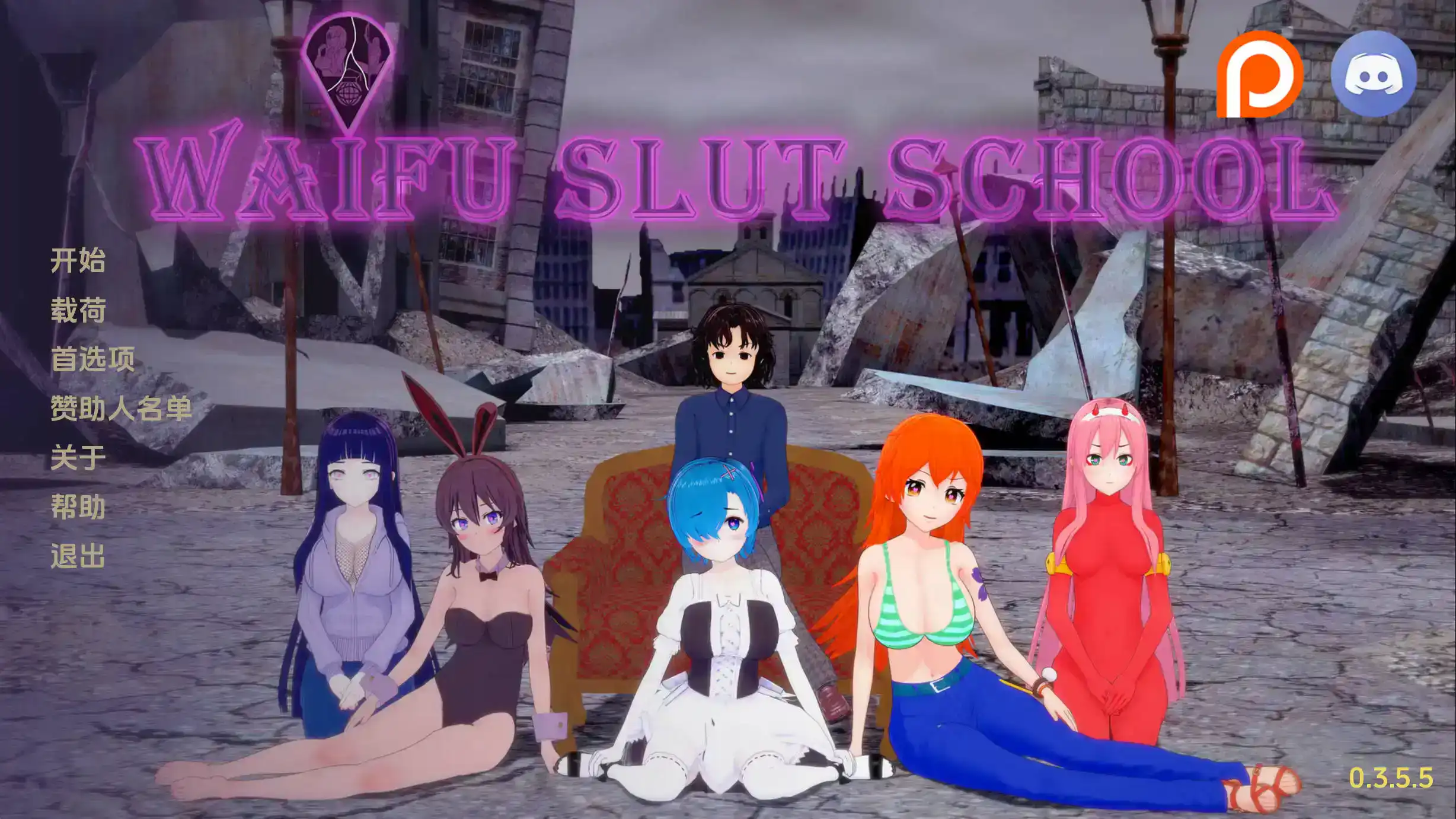 【同人SLG/汉化/动态】荡妇老婆学校0.4.4汉化版【PC+安卓/6.25G/更新】-九九社游戏