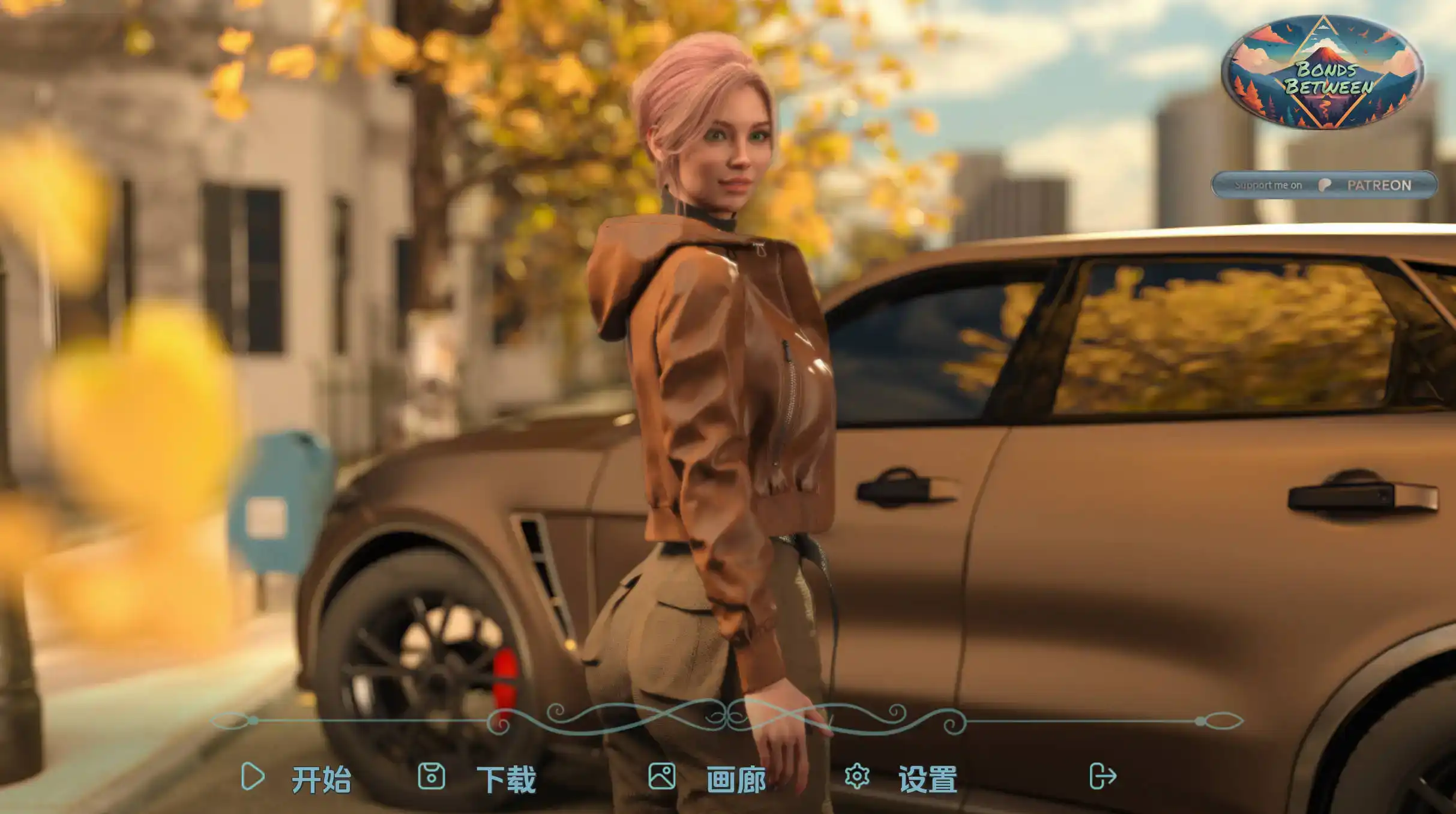 【欧美SLG/汉化/动态】之间的纽带0.2汉化版【PC+安卓/5321MB/更新】-九九社游戏