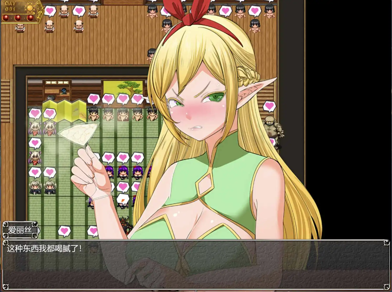 【爆款RPG/精翻/动态】NTR女祭司重制版1.0完结【PC+安卓/1.34G】-九九社游戏