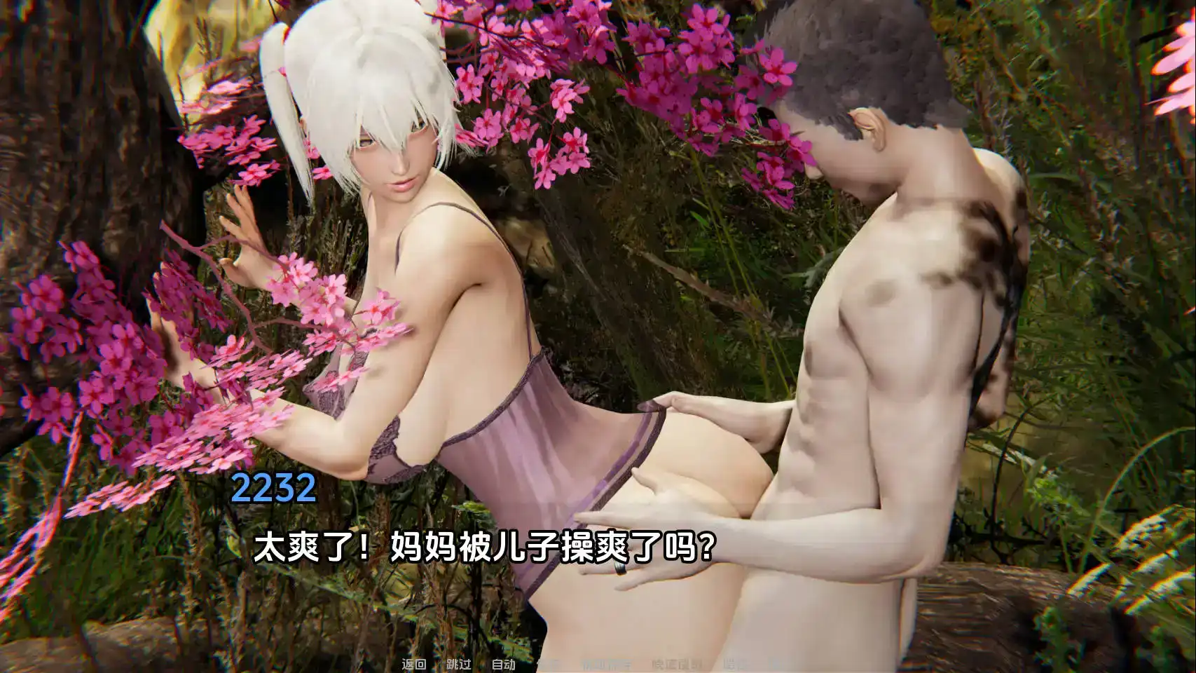 【国风SLG/AI汉化/动态】12女神v0.13汉化版【PC+安卓/1.6G/更新】-九九社游戏